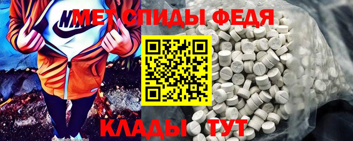 АМФ  АМФЕТАМИН Premium  Вход с VPN  Ростов Великий 