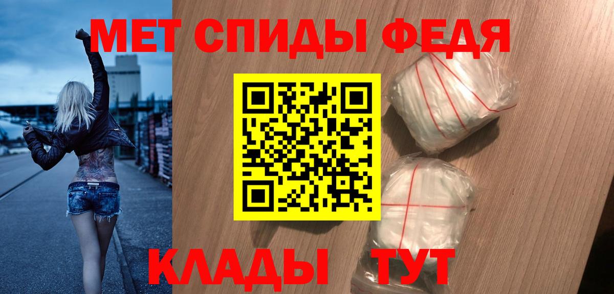 Амфетамин VHQ Ростов Великий