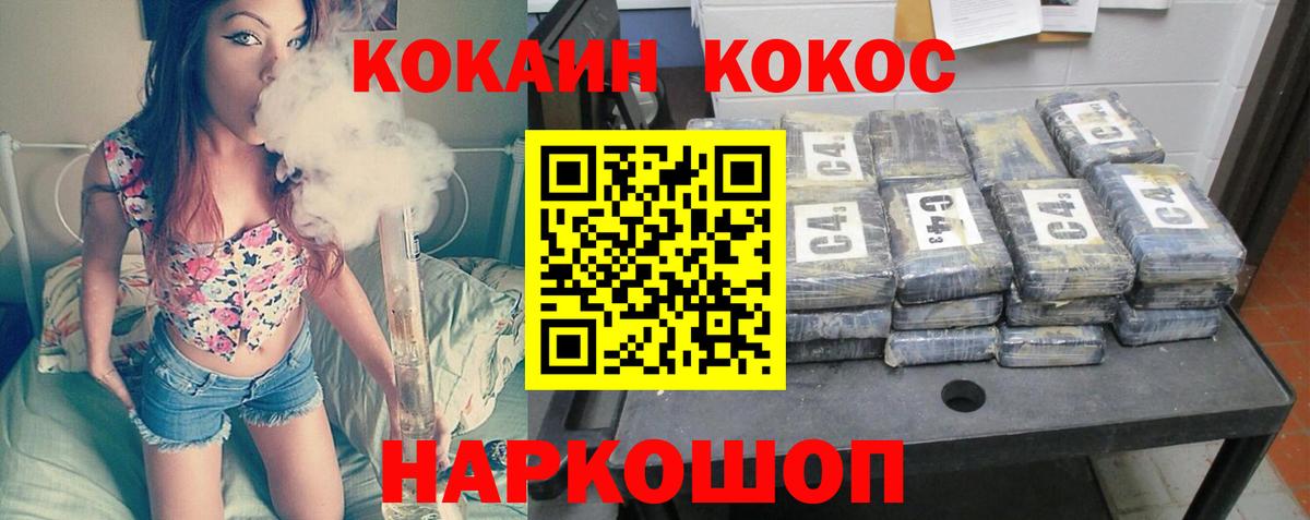 Кокаин VHQ Ростов Великий