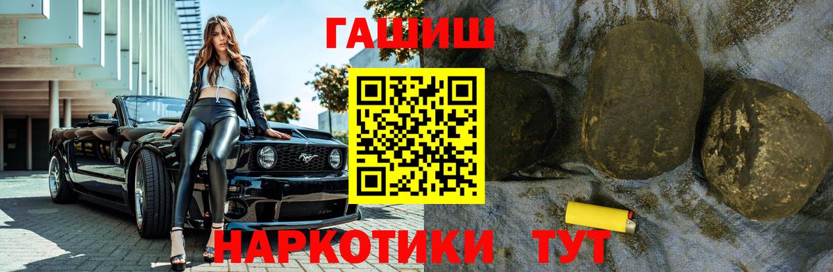 Ростов Великий  ГАШ Изолятор  ГАШ  Вход с VPN  ГАШ hashish 