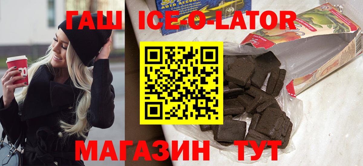 ГАШИШ 40% ТГК Ростов Великий