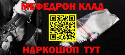 PSILOCYBIN Славянск-на-Кубани