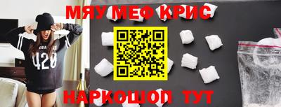 первитин Славгород