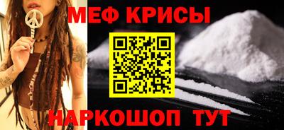 PSILOCYBIN Славянск-на-Кубани