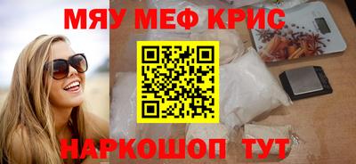 первитин Славгород