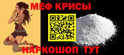 первитин Славгород