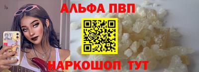 PSILOCYBIN Славянск-на-Кубани