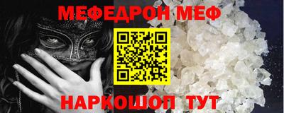первитин Славгород