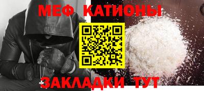 PSILOCYBIN Славянск-на-Кубани