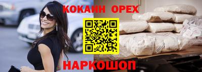 PSILOCYBIN Славянск-на-Кубани