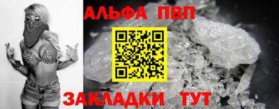 первитин Славгород