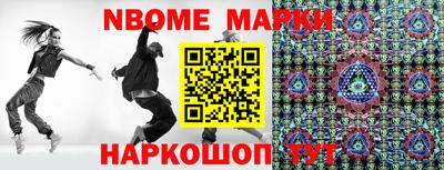 PSILOCYBIN Славянск-на-Кубани