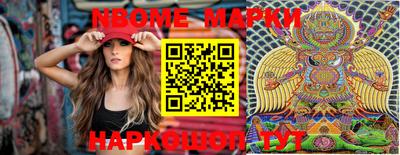 первитин Славгород