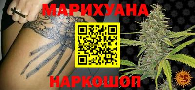 PSILOCYBIN Славянск-на-Кубани