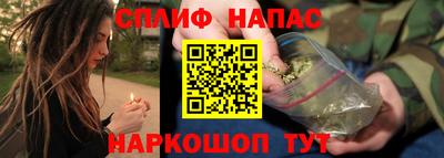 первитин Славгород