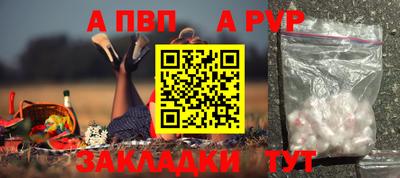 первитин Славгород