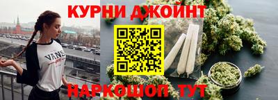 PSILOCYBIN Славянск-на-Кубани