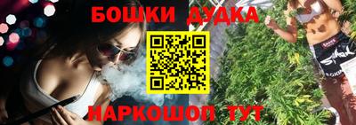 PSILOCYBIN Славянск-на-Кубани