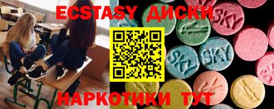 PSILOCYBIN Славянск-на-Кубани