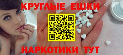 первитин Славгород