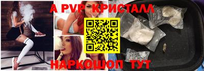 PSILOCYBIN Славянск-на-Кубани