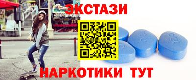 первитин Славгород