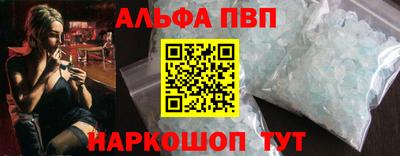 первитин Славгород
