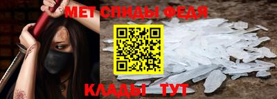 первитин Славгород
