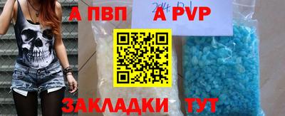 PSILOCYBIN Славянск-на-Кубани