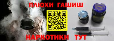 PSILOCYBIN Славянск-на-Кубани