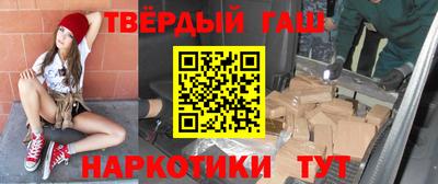 PSILOCYBIN Славянск-на-Кубани