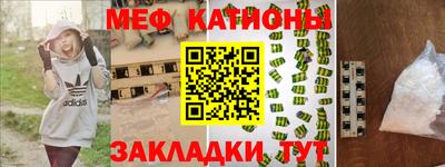 PSILOCYBIN Славянск-на-Кубани