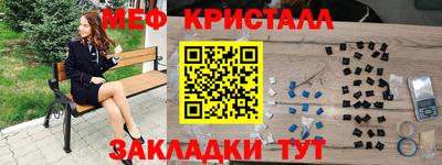 первитин Славгород