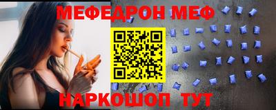 первитин Славгород
