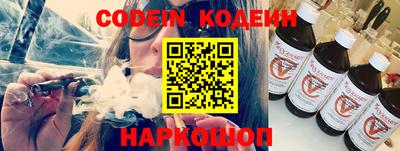 PSILOCYBIN Славянск-на-Кубани