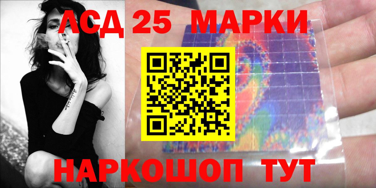 Лсд 25 экстази кислота  Вход с VPN  Ростов Великий  ЛСД экстази кислота 