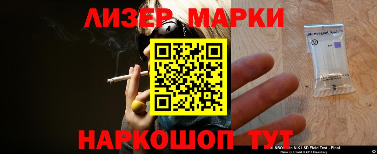 Лсд 25 экстази ecstasy Ростов Великий