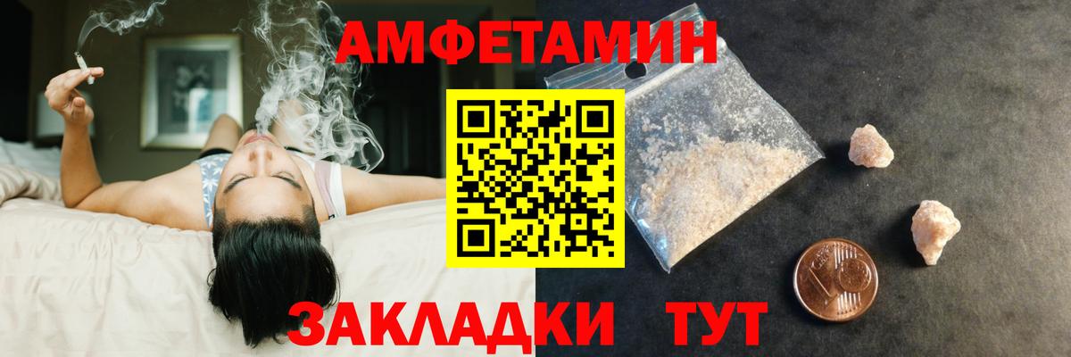 Ростов Великий  Метамфетамин мет  Вход с VPN 