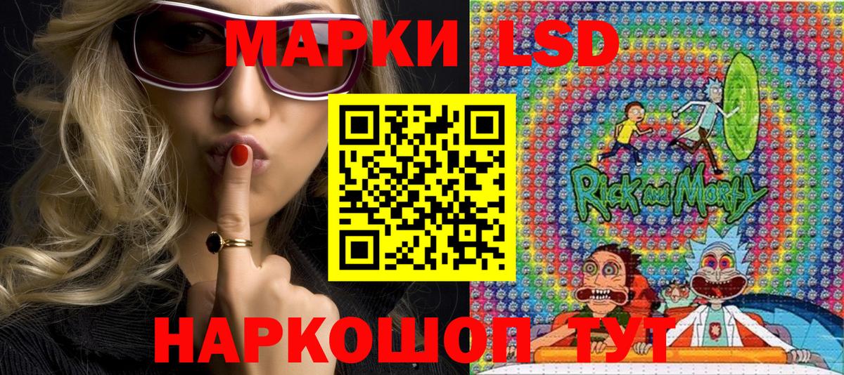 где можно купить   Вход с VPN  Ростов Великий  Марки 25I-NBOMe 1,5мг 