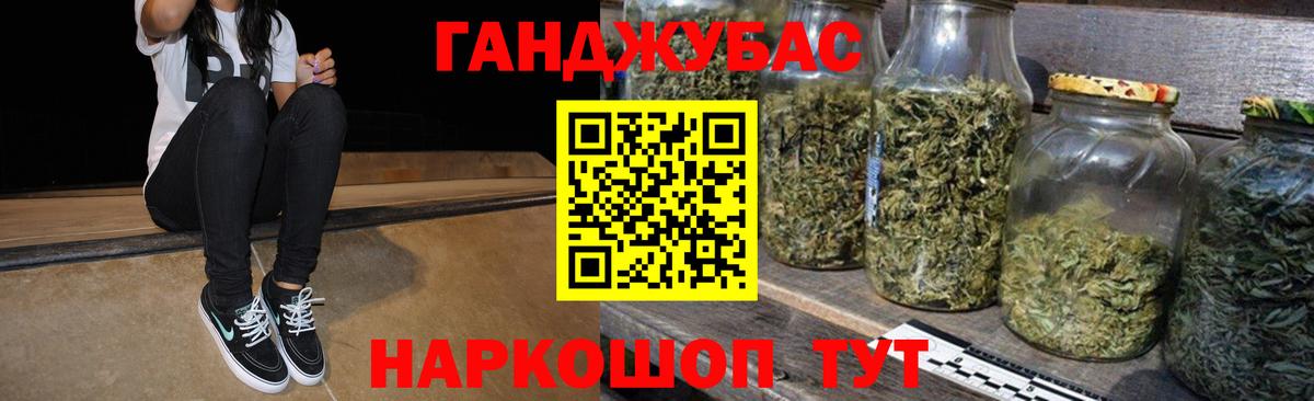 Ростов Великий  Марихуана тримм  Вход с VPN  МАРИХУАНА Amnesia 