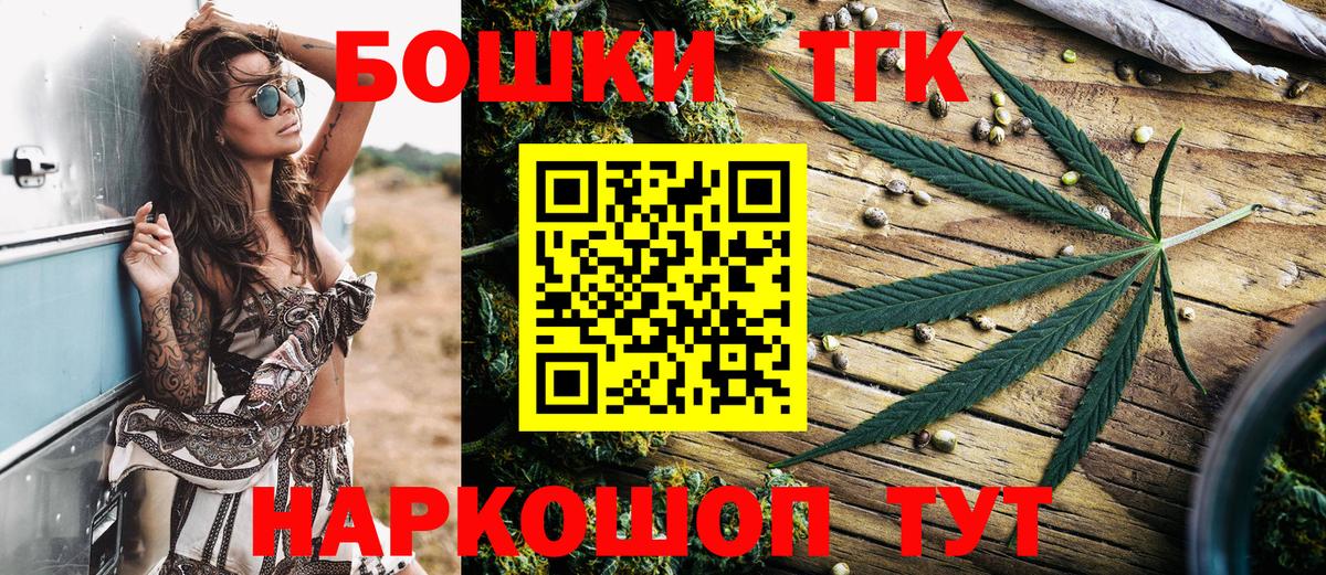 Каннабис гибрид Ростов Великий
